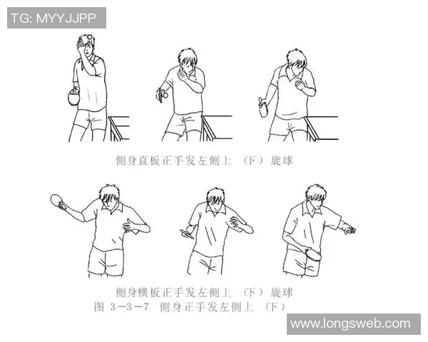 深圳乒乓球队边路渗透战术解析及其在比赛中的应用技巧