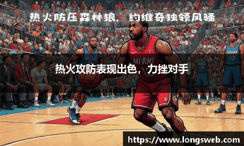 JN体育官网