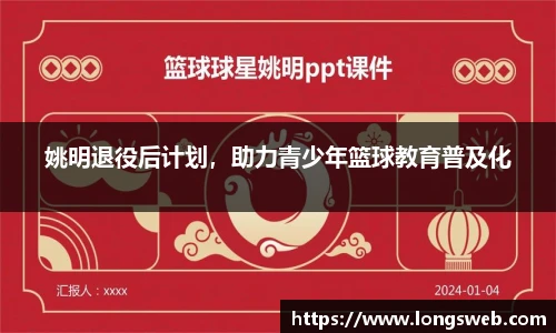 江南体育官网