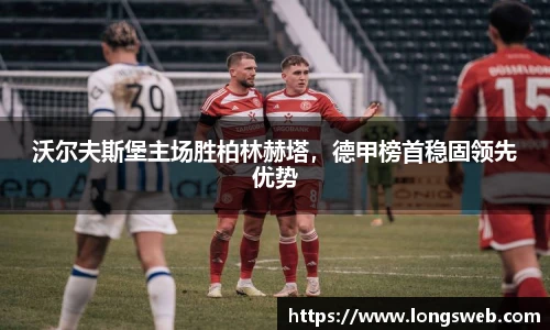 江南体育官网