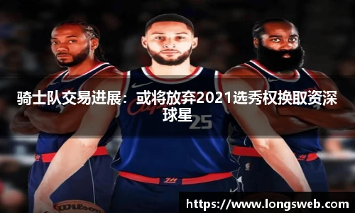 JNsports体育