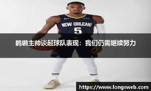 JNsports体育