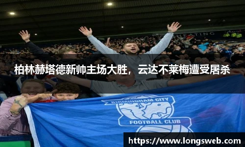 江南JN体育官方网站