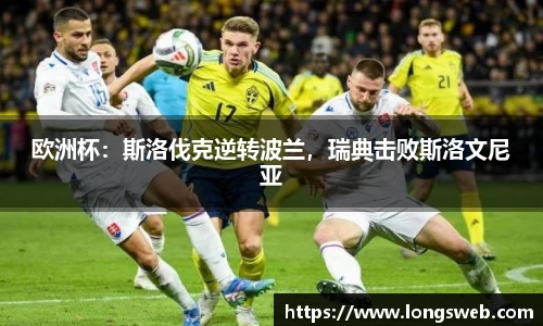 江南体育官网