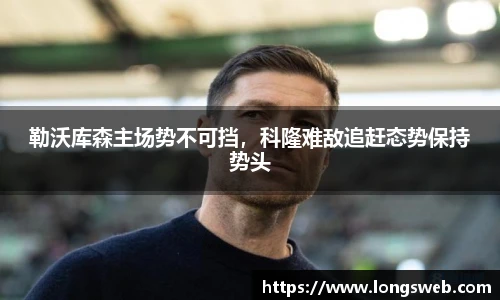 江南体育官网