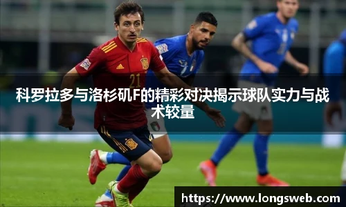 江南体育官网