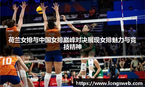 JNsports体育