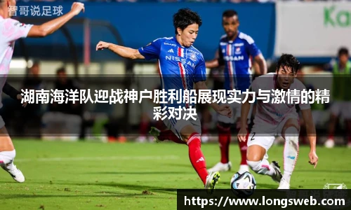 江南体育官网