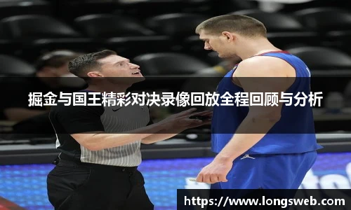JN体育官网