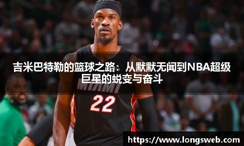 JNsports体育