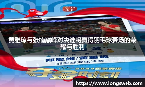 JNsports体育