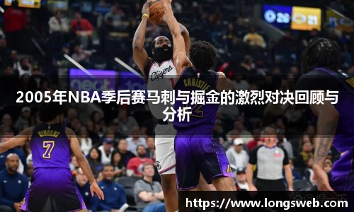 JNsports体育