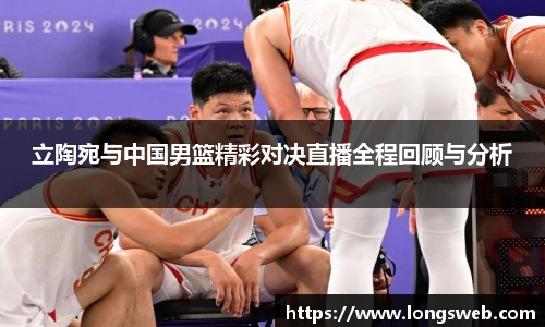 JNsports体育