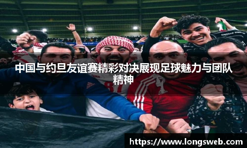 江南体育官网