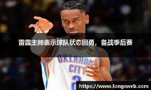 JNsports体育
