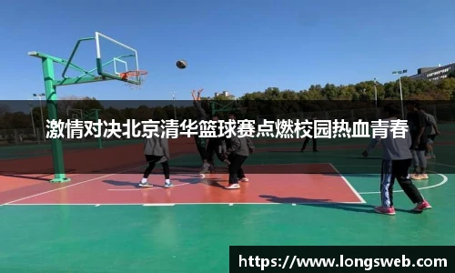JNsports体育