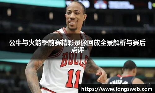 JN体育官网