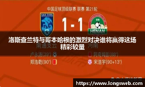 JNsports体育