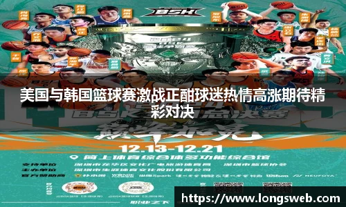 江南JN体育官方网站