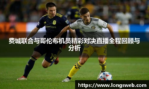 JNsports体育