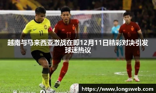 JNsports体育