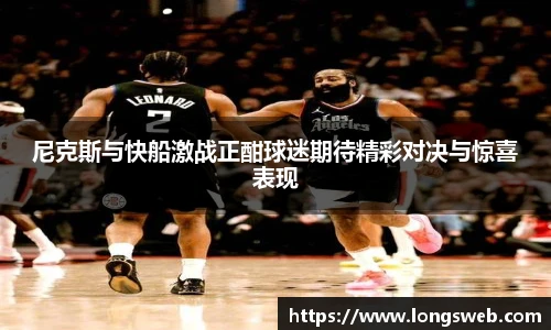 JN体育官网