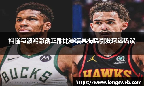 江南JN体育官方网站