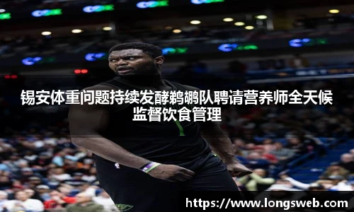 JNsports体育