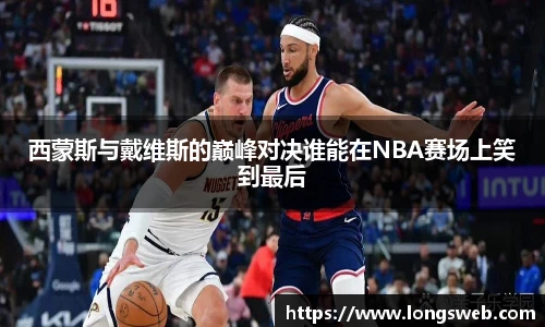 JNsports体育